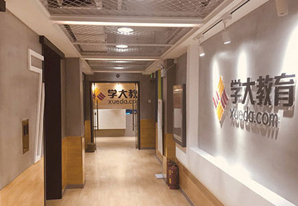 青竹湖学习中心-校区环境